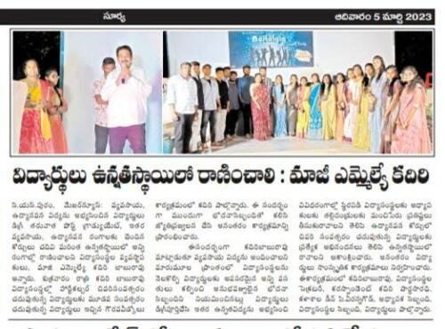 WhatsApp-Image-2023-03-05-at-9.01.39-AM